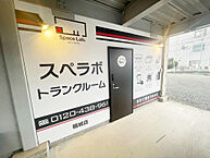 東京都稲城市平尾1丁目53-6　Sビル 1F：物件画像／株式会社UKCorporation