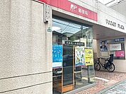 目黒柿ノ木坂郵便局 徒歩5分。 390m