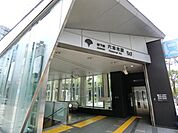 六本木駅(都営地下鉄 大江戸線) 徒歩12分。 960m