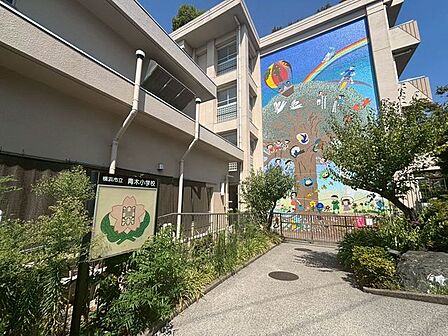 横浜市立青木小学校 徒歩5分。 370m