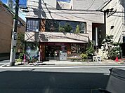 成城石井下北沢西口店 徒歩12分。 920m
