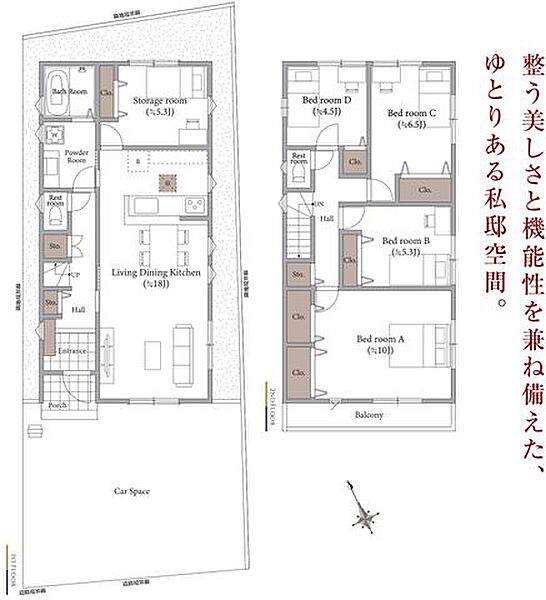 間取り