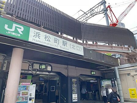 JR山手線「浜松町駅」 徒歩6分。 360m
