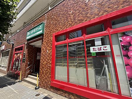 まいばすけっと清洲橋西店 徒歩5分。 370m