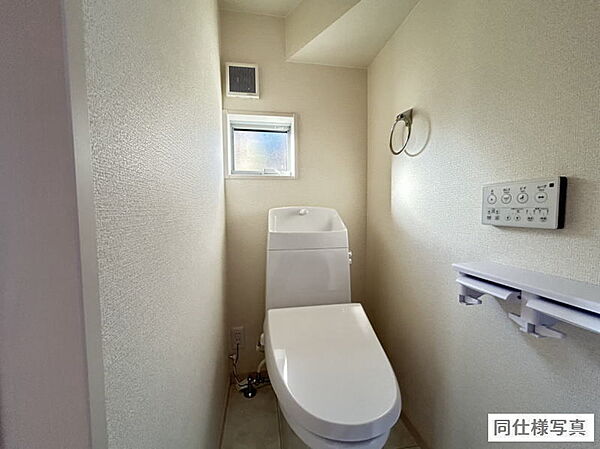 トイレを拡大表示