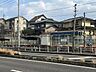 周辺：JR古高松南駅 1550m