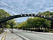 水島緑地福田公園 1160m