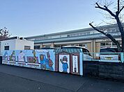 倉敷市立第五福田認定こども園 340m