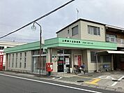 上野緑ヶ丘郵便局 3830m