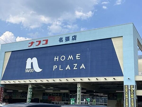 周辺を拡大表示