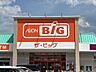 周辺：ザ・ビッグ名張夏見橋店 1470m