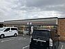 周辺：セブンイレブン伊賀四十九町北店 750m