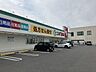 周辺：スギ薬局伊賀中央店 700m