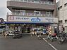 周辺：ドラッグストア 940m ウエルシア春日部一ノ割店