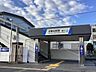 周辺：駅 1040m 東武伊勢崎線「北春日部」駅()
