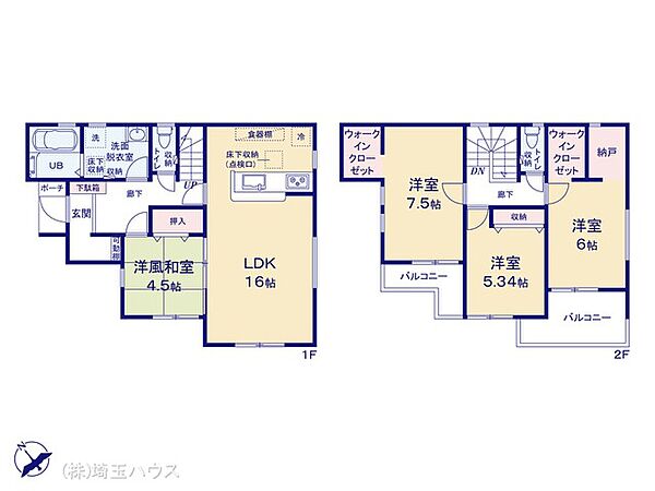 間取りを拡大表示