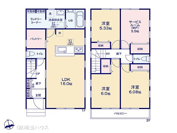 間取りを拡大表示