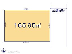 春日部市豊町5丁目　土地　全1区画