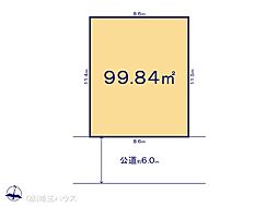 吉川市木売1期　土地　全1区画