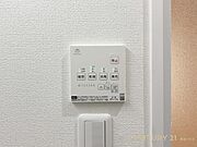 【設備】洗濯物もラクラク乾燥、冬の入浴も暖かい暮らしを叶える充実設備