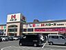 周辺：ハローズ東広島店 760m