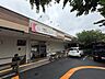 周辺：薬師台おはなぽっぽクリニック 330m