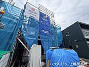 建築中のため同仕様物件のご案内も可能です