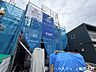 外観：建築中のため同仕様物件のご案内も可能です
