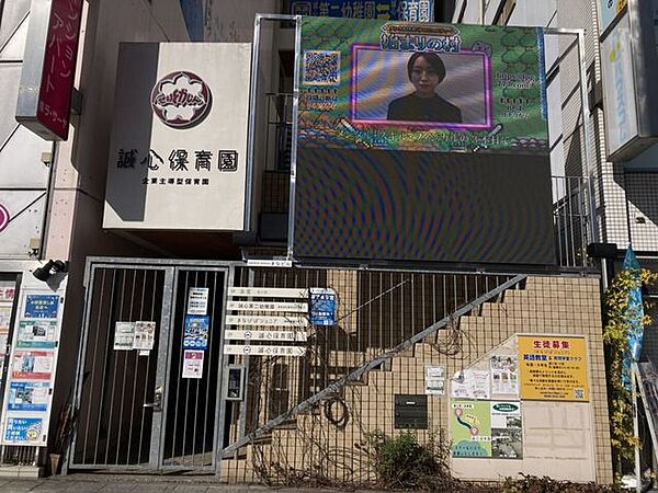周辺を拡大表示