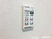 お風呂上がりのひんやり冷風も、洗濯物の乾燥も。浴室乾燥機完備。