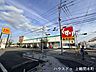 周辺：スギ薬局　陽光台店駐車場80台店舗営業時間平日・土日祝　9：00　～　22：00調剤薬局営業時間平日　9：00　～　20：00土曜日　9：00　～　19：00日・祝 610m