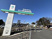 独立行政法人国立病院機構 相模原病院 470m