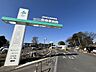 周辺：独立行政法人国立病院機構 相模原病院 470m