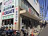 周辺：クリエイトＳ・Ｄ 相模台店 1110m