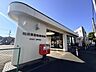 周辺：相模原若松郵便局 620m