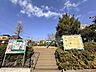周辺：根岸台公園根岸台公園がそばにあるので、朝の散歩や気分転換にふらっと立ち寄れるのが魅力。ゆとりある暮らしをそっと後押ししてくれます。 600m