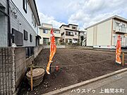 建築条件なし売地