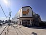 周辺：ダイエー 相武台店毎日の暮らしを支える地域密着型スーパー。生鮮食品やお惣菜、日用品まで幅広く揃い、普段のお買い物に便利。豊富な品揃えと利用しやすい営業時間で、家族みんなが気軽に立ち寄れる身近なお店…