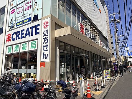 クリエイトＳ・Ｄ 相模台店 310m