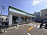 周辺：ファミリーマート サンズ相模台五丁目店 700m