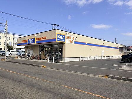 Big-A 相模原相武台店 660m