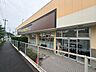 周辺：ina21町田成瀬台店生鮮食品やお惣菜、日用品などを取り揃えた地域密着型のスーパーです。毎日の食卓に必要な商品が揃い、普段のお買い物に便利。暮らしを身近に支えてくれる、使いやすいお店です。 310m