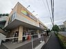 周辺：Seria いなげや町田成瀬台店日用品や雑貨、キッチン用品、収納用品など幅広い商品を取り揃える100円ショップ。毎日の暮らしに役立つアイテムを気軽に購入でき、買い物に便利な身近な店舗です。 480m