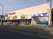 スーパー三和 豊町店 240m