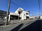 ＪＡ相模原市 大野支店 750m