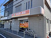ななほし薬局 上鶴間店 700m