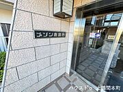 シンプルなデザインで外観を採用