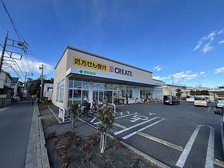 クリエイトS・D相模原大野台店 400m