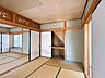 和室：【1階和室(1)】南向きで陽当たりがいいので、ゴロンと横になりたいときには嬉しい空間です。