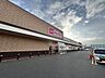 周辺：マックスバリュ日新店 徒歩14分。 1100m